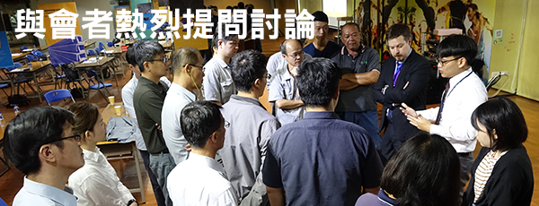手持式雷射導引光譜儀 研討會照片13