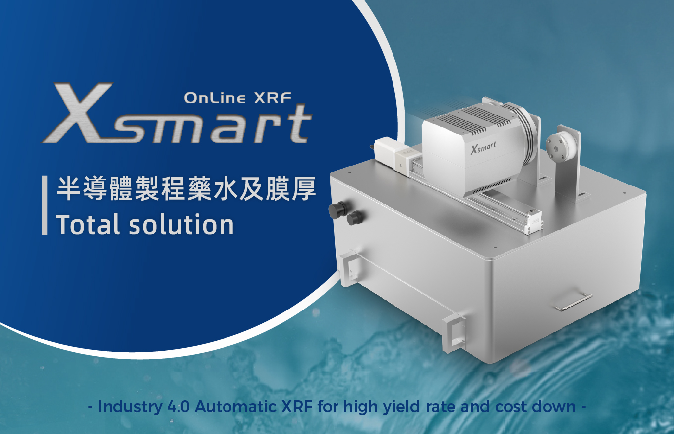 PMI Archives | 台灣喬哈斯科技