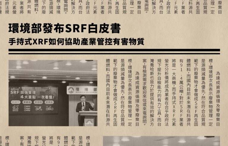 環境部文章banner_工作區域 1