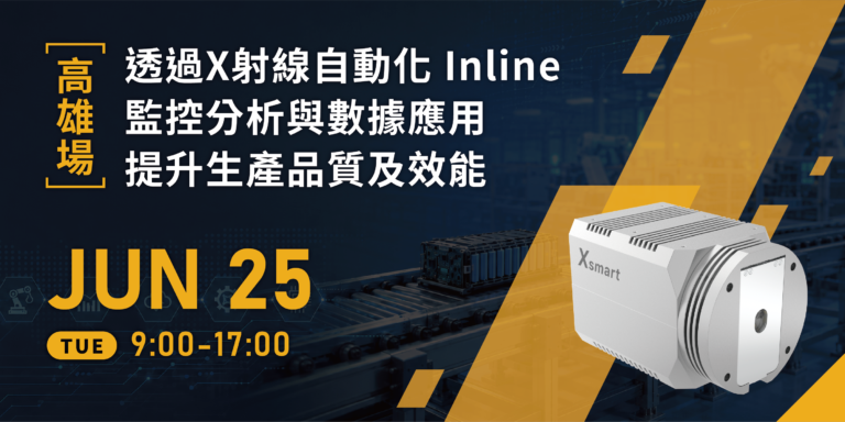 高v2banner-03